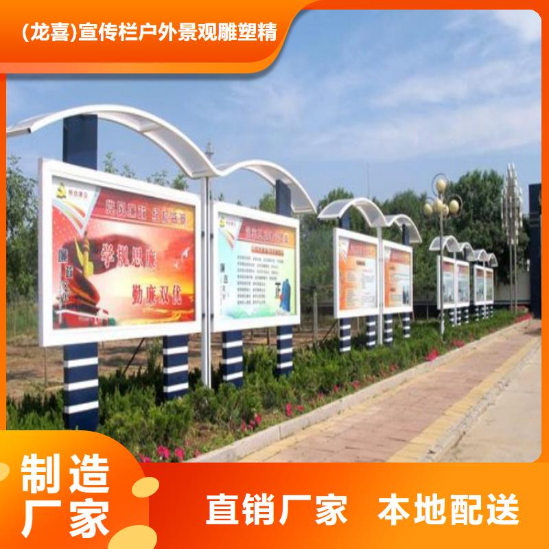 社区宣传栏灯箱批发价格