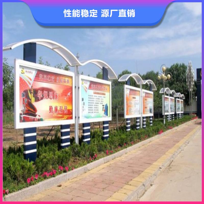 太阳能发光宣传栏灯箱生产厂家