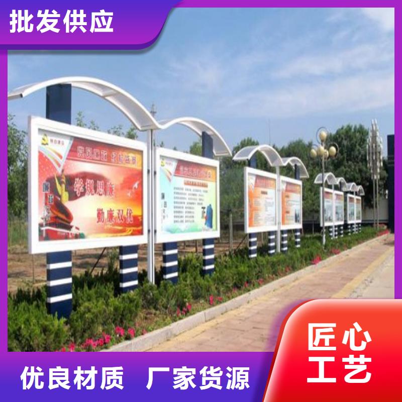 街道宣传栏灯箱源头厂家