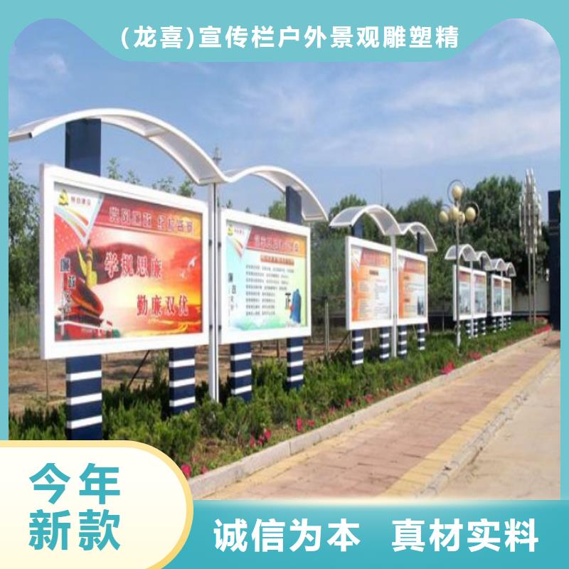 户外宣传栏灯箱全国发货