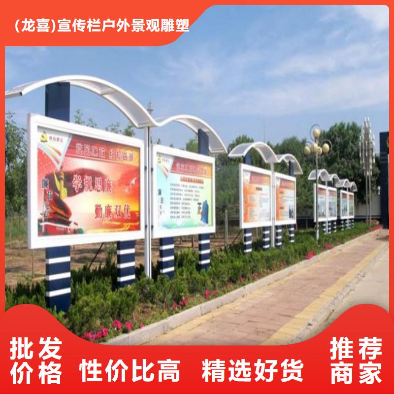 公园宣传栏灯箱售后无忧