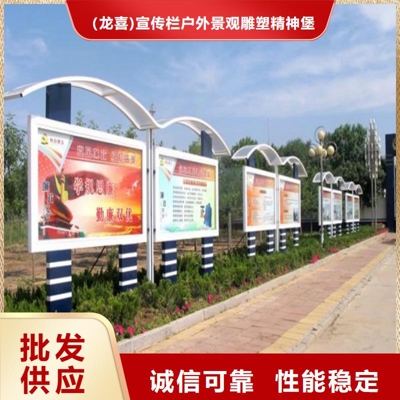 景区宣传栏灯箱源头厂家
