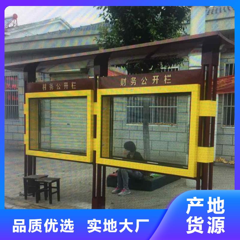 多功能可定制宣传栏灯箱
户外宣传栏灯箱