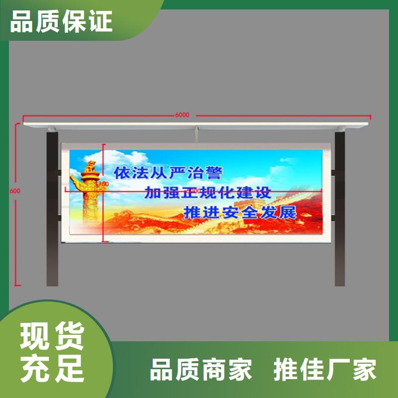 乡镇宣传栏灯箱量大从优