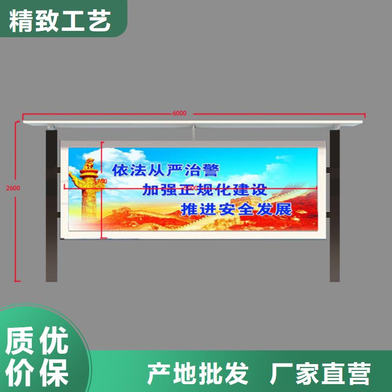 公园宣传栏灯箱售后无忧