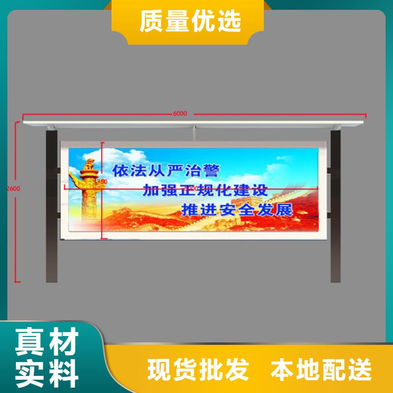 企业宣传栏灯箱品质过关