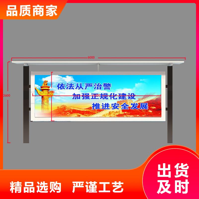 校园宣传栏灯箱实力厂家