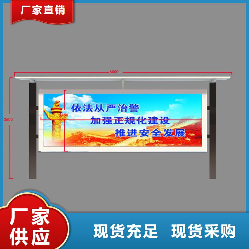 户外宣传栏灯箱欢迎订购