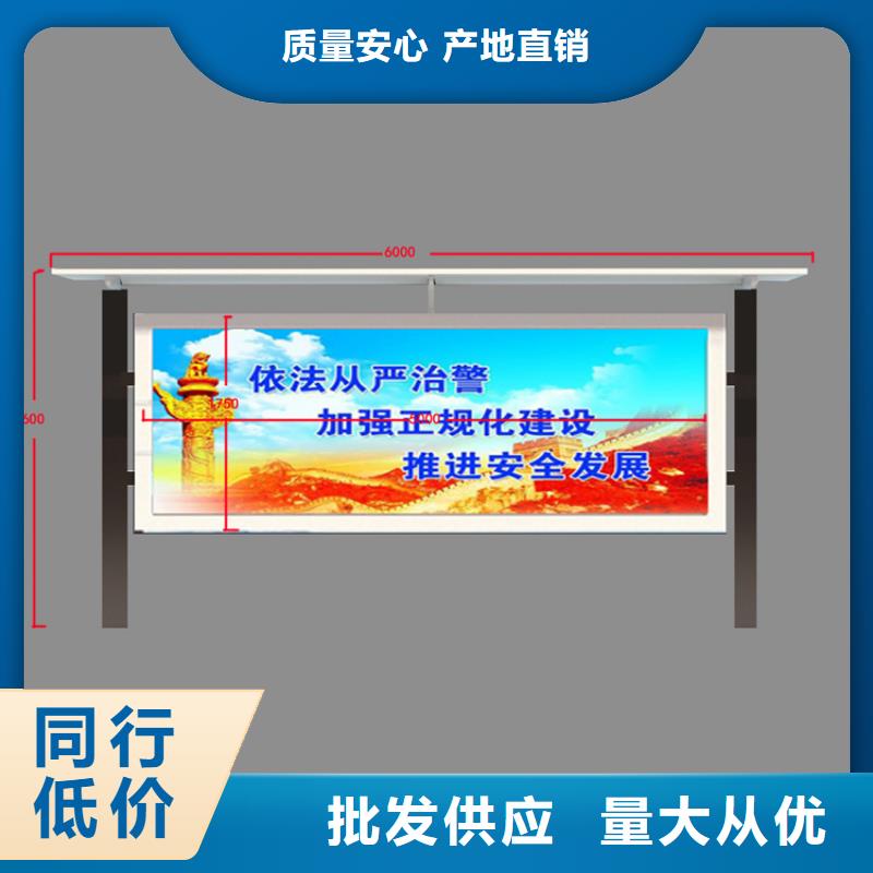 停车场标识牌-视频-揭西|揭东|潮州|珠海|汕尾|深圳|韶关|阳江|茂名龙喜停车场标识牌_ (龙喜)宣传栏户外景观雕塑精神堡垒价值观灯箱生产厂家(揭阳市分公司)