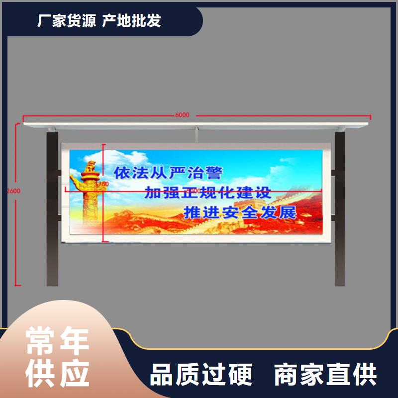 文昌市滚动宣传栏灯箱规格齐全