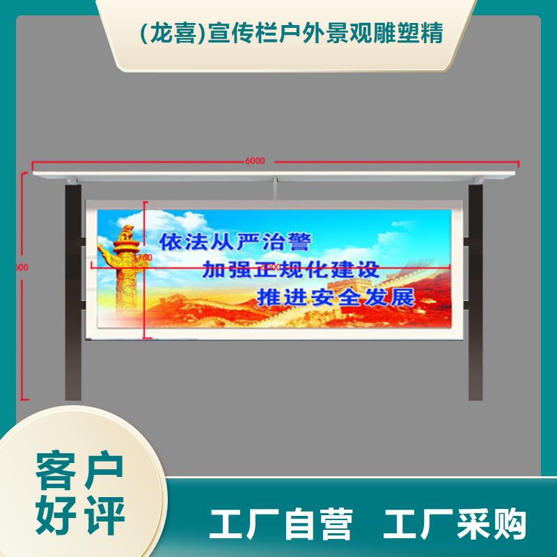 正规太阳能指路牌换画灯箱生产厂家