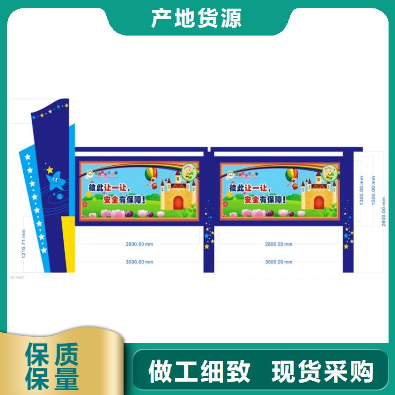 党建宣传栏灯箱厂家直供