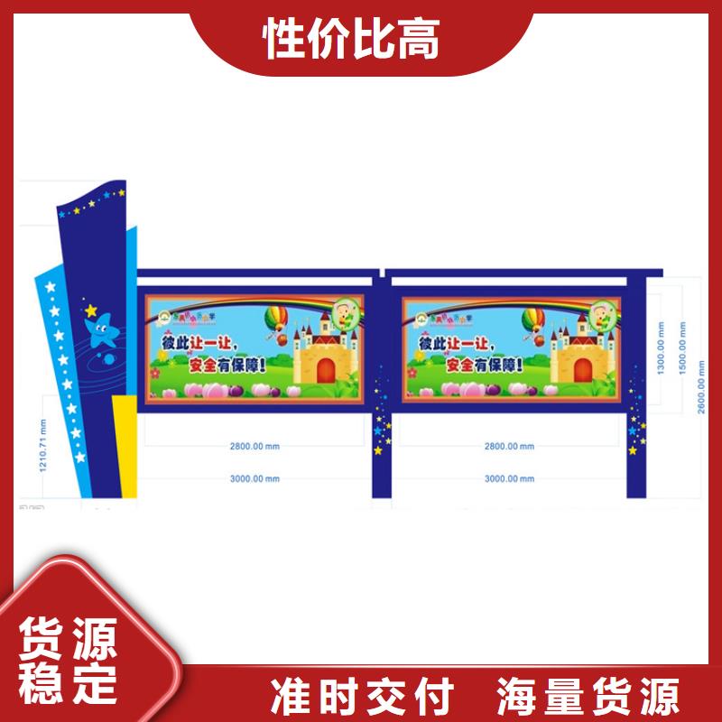 城镇公交站台-视频-城镇公交站台-广东省潮州市本地供应商-饶平|潮安|汕头|中山|韶关|江门|河源
