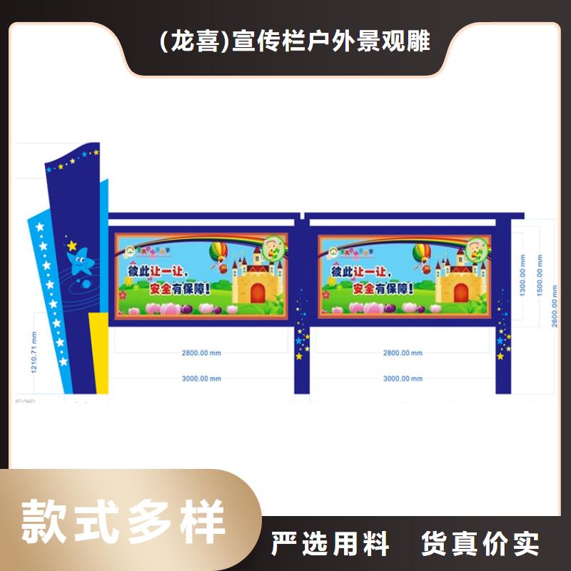 公园宣传栏灯箱质量保证