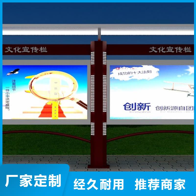 党建宣传栏灯箱施工队伍