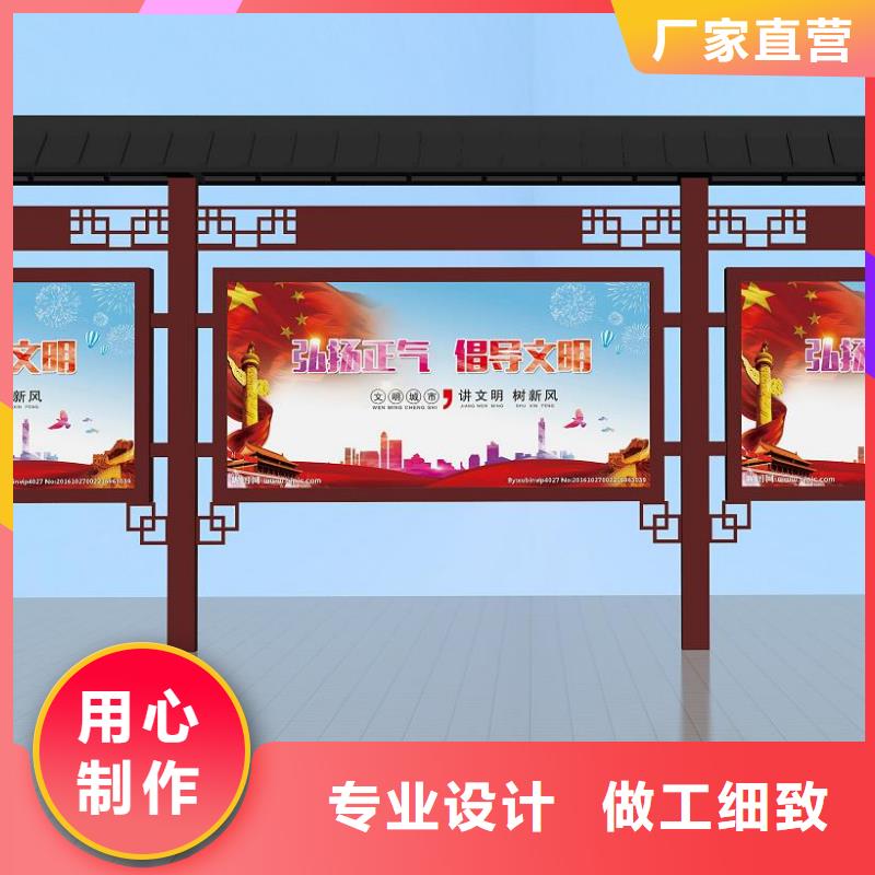 城镇公交站台-视频-城镇公交站台-广东省潮州市本地供应商-饶平|潮安|汕头|中山|韶关|江门|河源