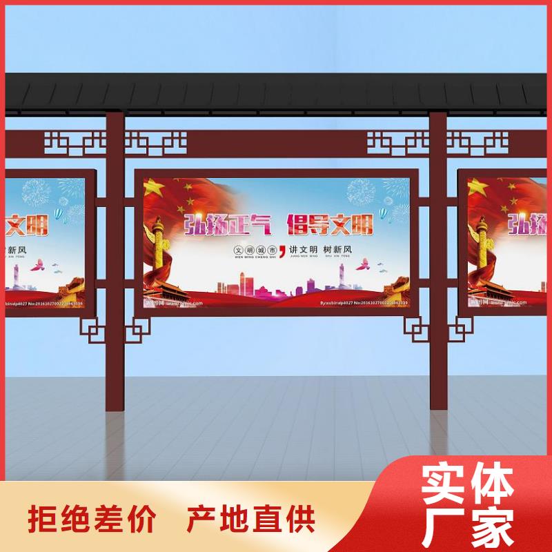 垃圾分类宣传栏承接