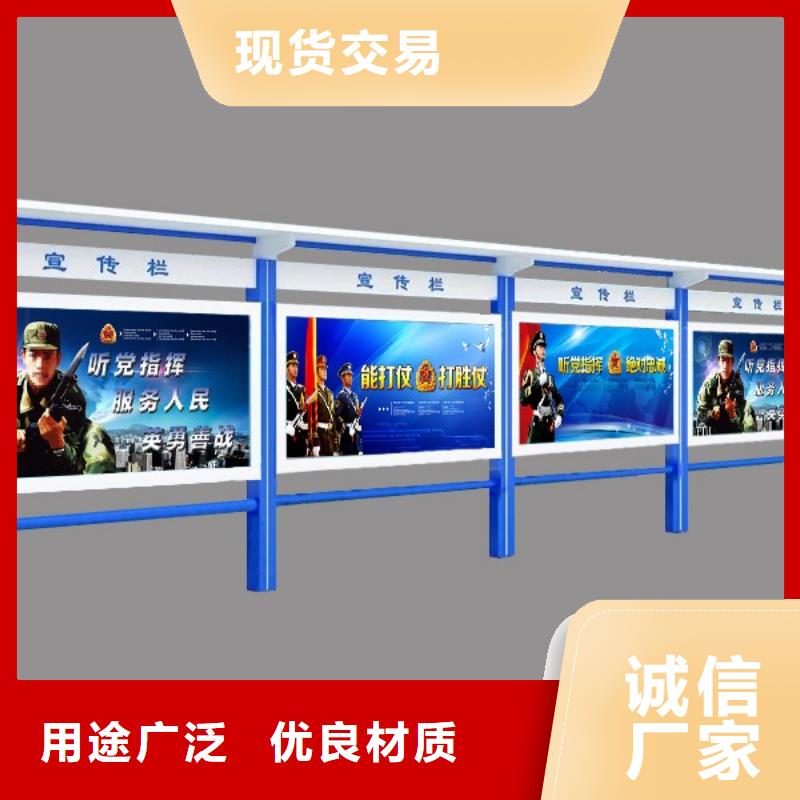 公告栏宣传栏灯箱价格实惠