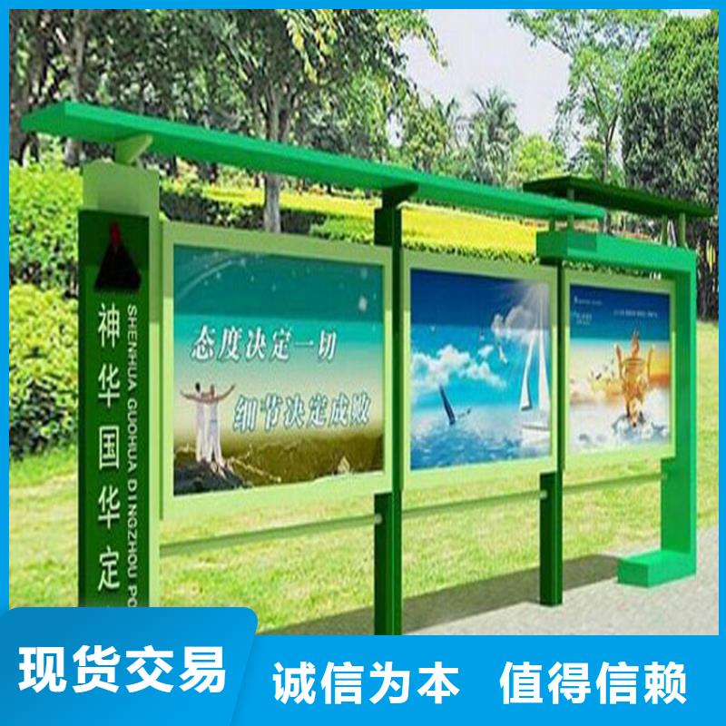 街道宣传栏灯箱源头厂家