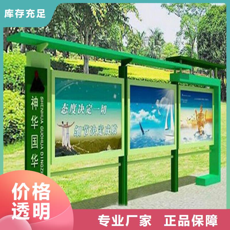 公园宣传栏灯箱服务为先