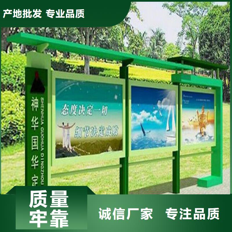 景区宣传栏灯箱质量可靠