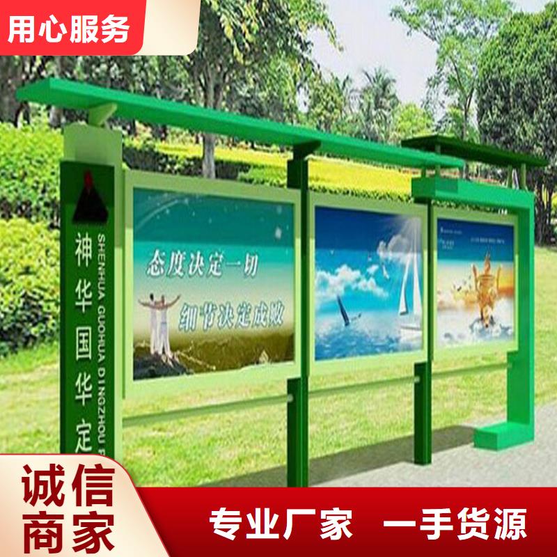 太阳能发光宣传栏灯箱厂家直供