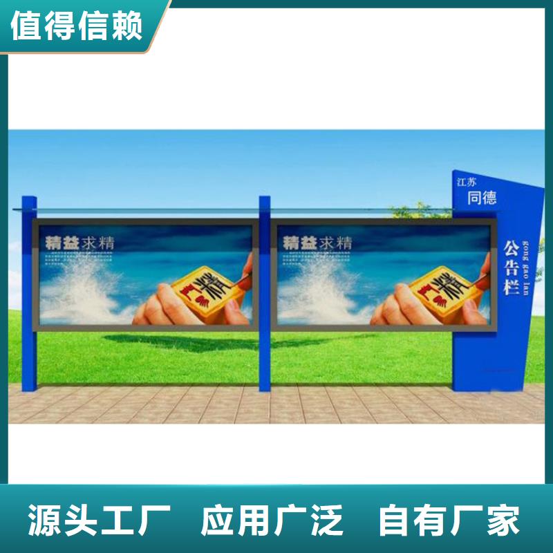 校园宣传栏灯箱现货报价