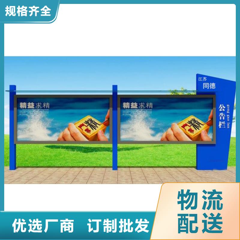 户外宣传栏灯箱质保一年