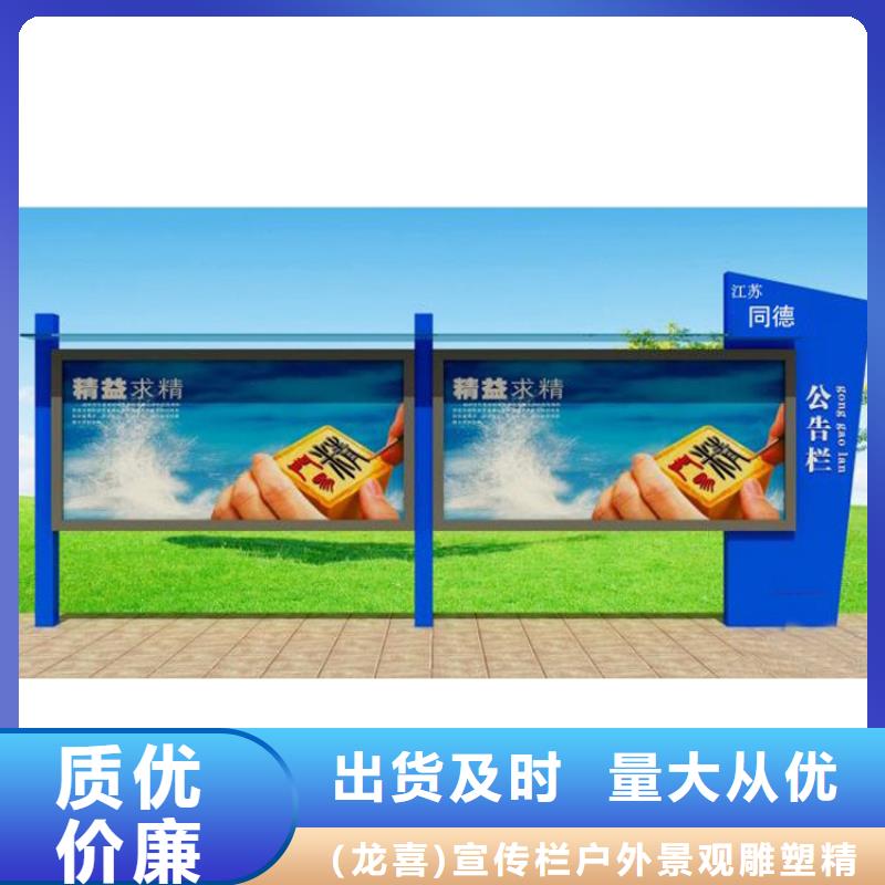 选择正规太阳能指路牌换画灯箱厂家