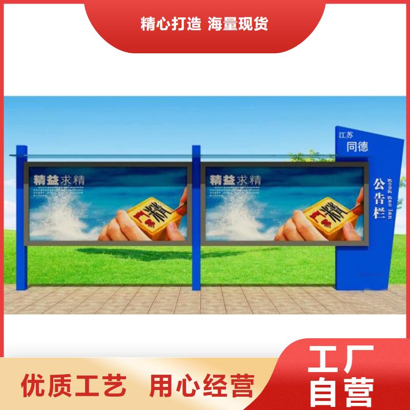 公告栏宣传栏灯箱价格实惠