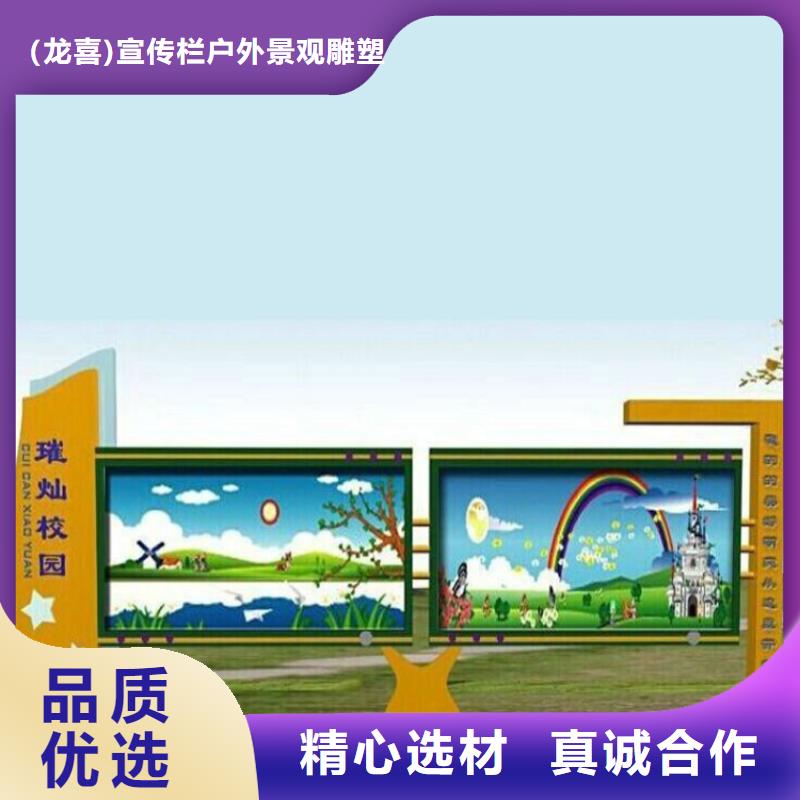 多功能可定制宣传栏灯箱
户外宣传栏灯箱
