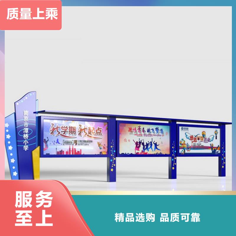 公园宣传栏灯箱解决方案