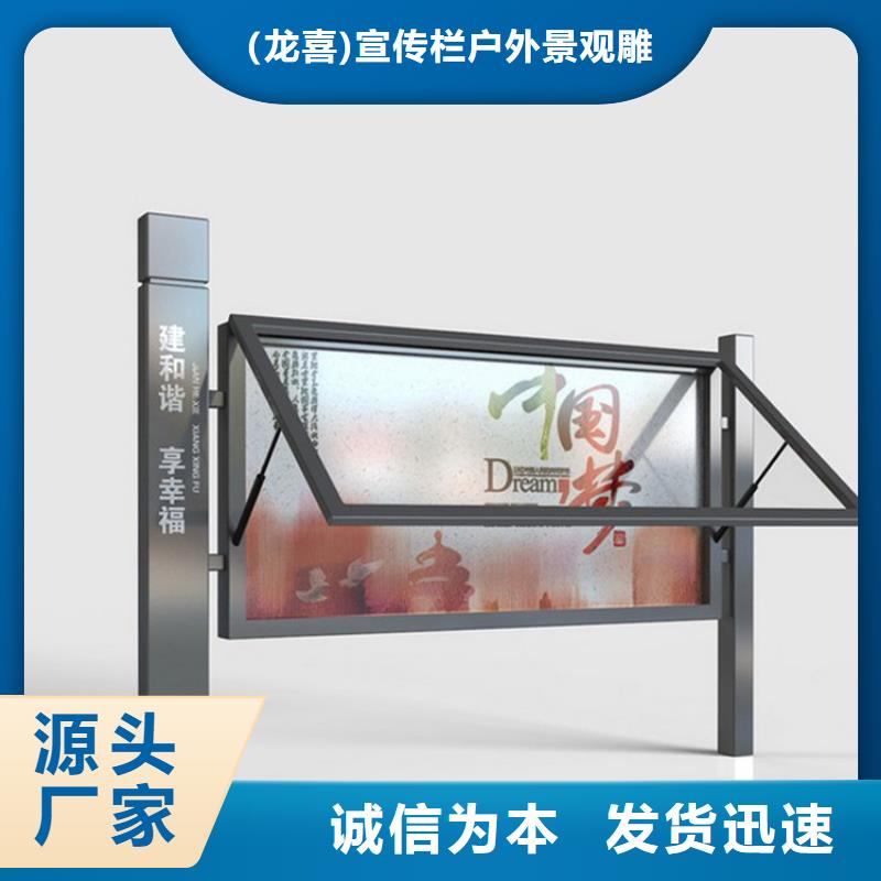 公告栏宣传栏灯箱规格齐全