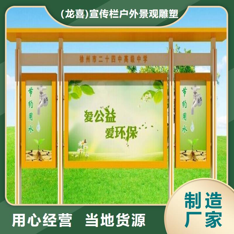 多功能可定制宣传栏灯箱
户外宣传栏灯箱
