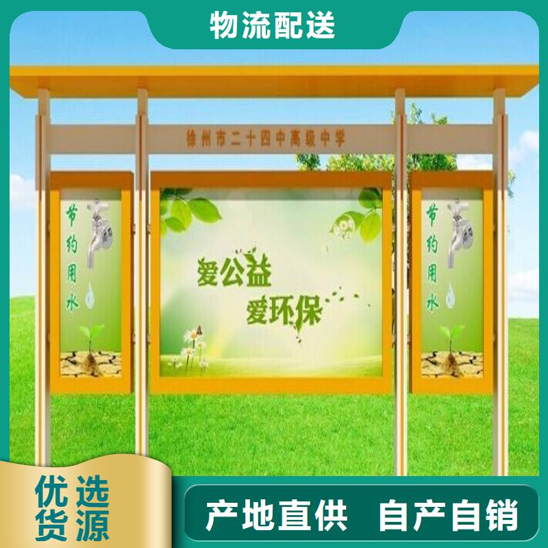 社区宣传栏灯箱直供厂家