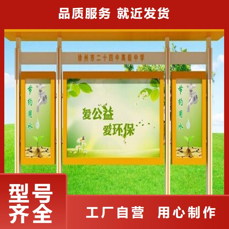 宣传栏灯箱制作规格齐全