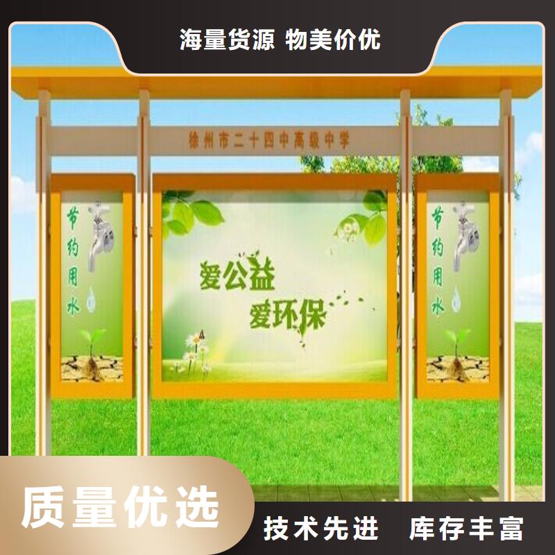 景区宣传栏灯箱来图定制
