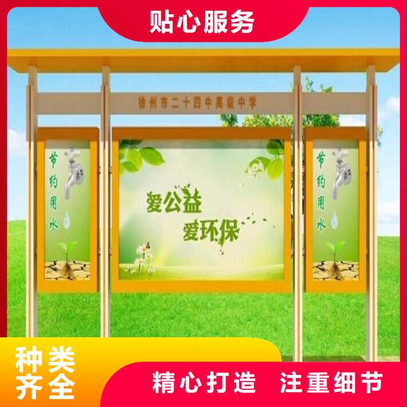 宣传栏灯箱制作方法