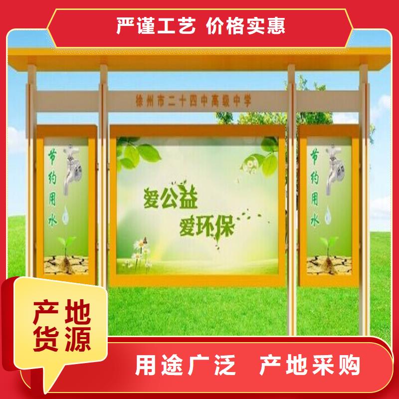 候车亭厂家-视频-候车亭厂家|伊犁市|乌鲁木齐|克拉玛依