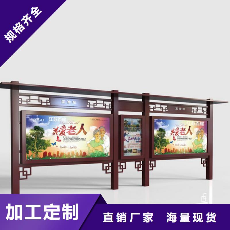 公园宣传栏灯箱解决方案