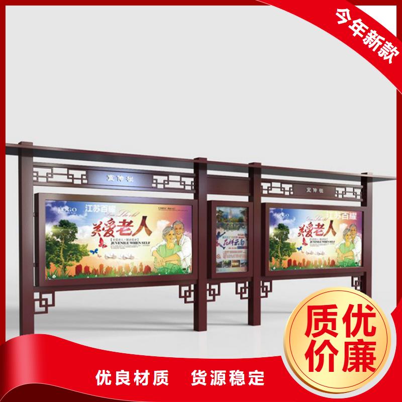 儋州市公园宣传栏灯箱价格合理