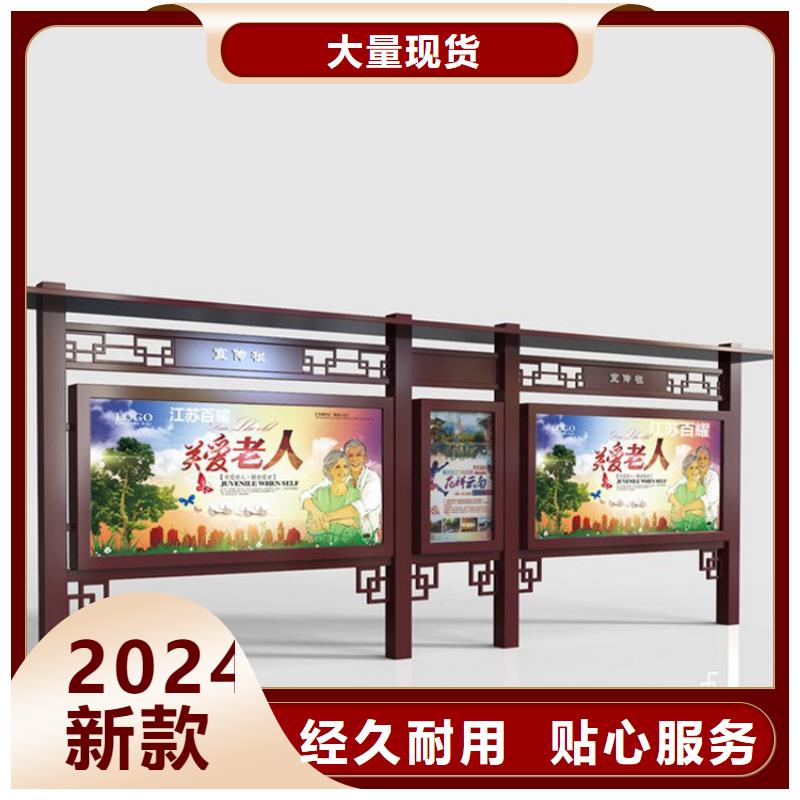 宣传栏灯箱设计质优价廉