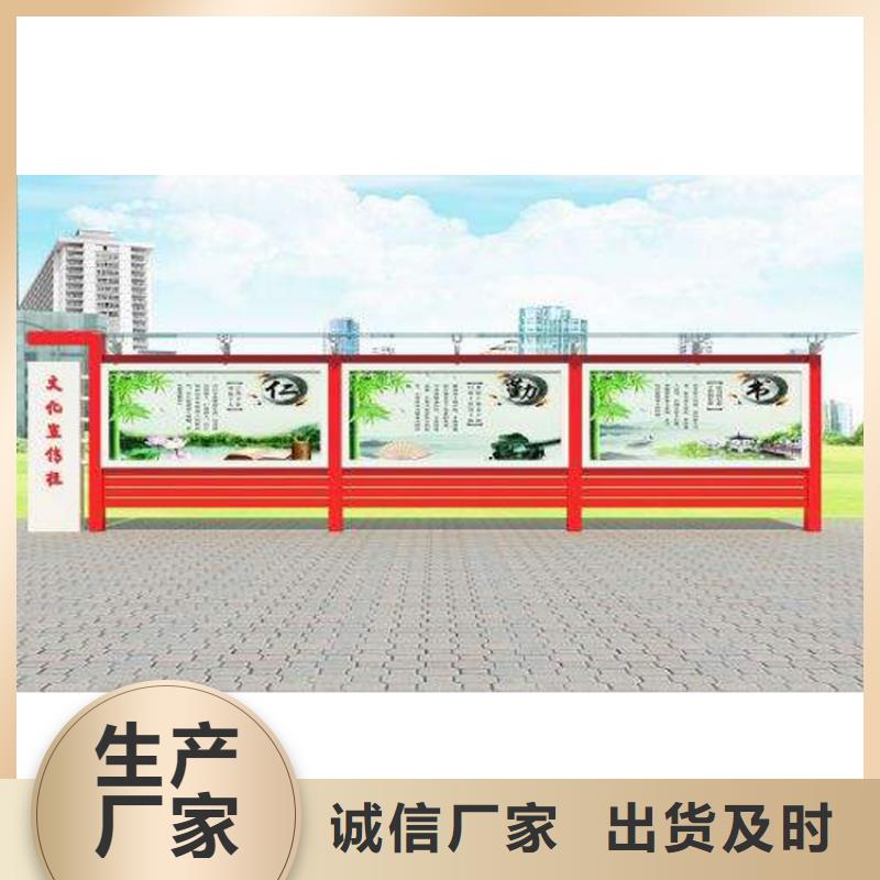 文昌市企业宣传栏灯箱放心选择