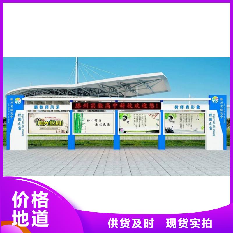 昌江县小区宣传栏灯箱品质过关