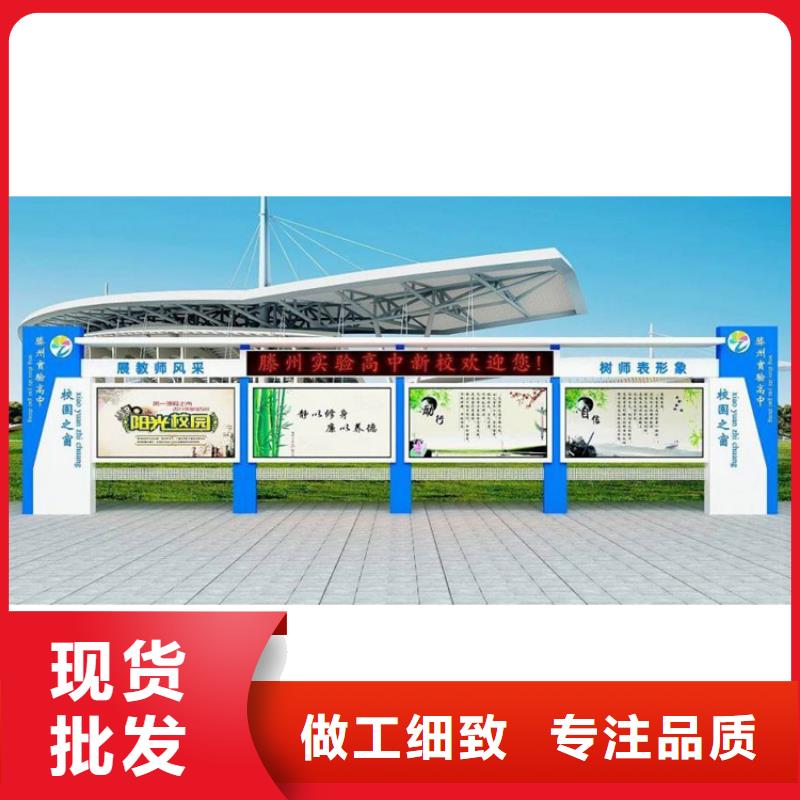 公园宣传栏灯箱厂家