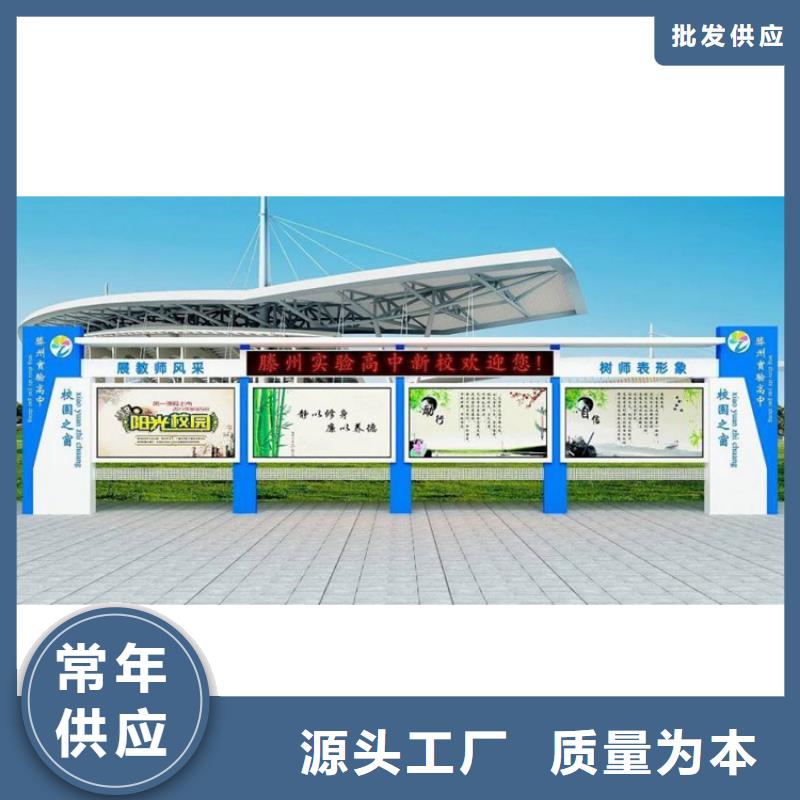 吸烟亭-视频-吸烟亭|潮州市|饶平|湘桥|湛江|深圳|东莞|河源|汕尾|韶关