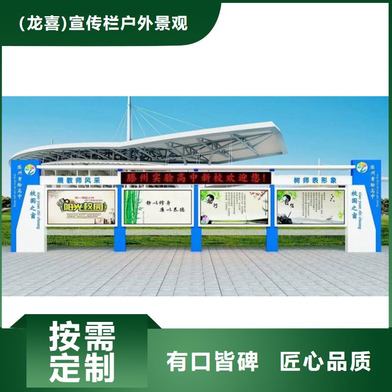社区宣传栏灯箱为您服务