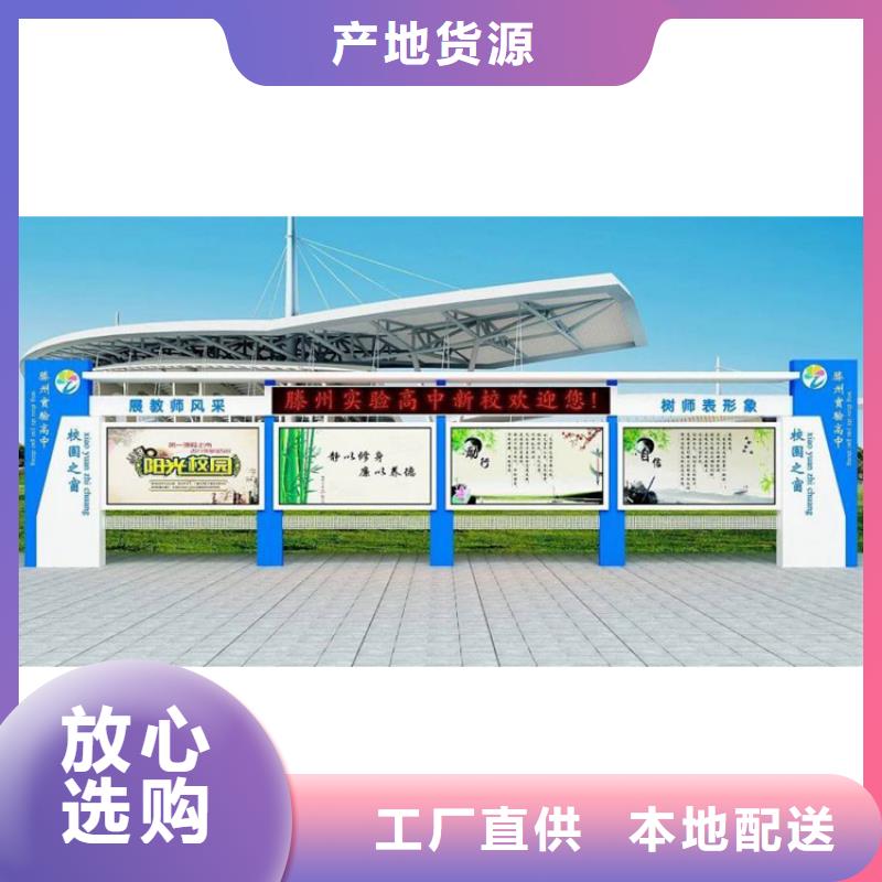 企业宣传栏灯箱直供厂家