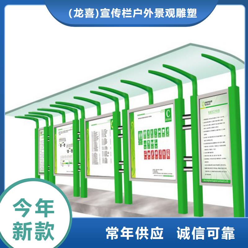 太阳能发光宣传栏灯箱来厂考察