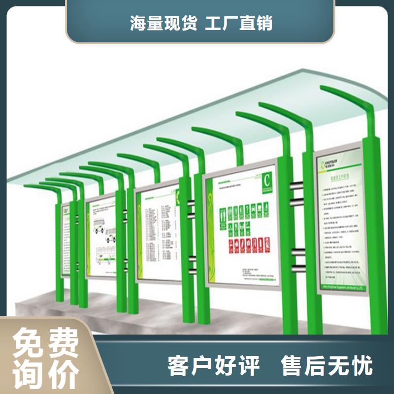 社区宣传栏灯箱直供厂家
